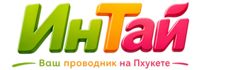 Ваш проводник на Пхукете: недвижимость, визы, бизнес | коПхукет-Утк 2026